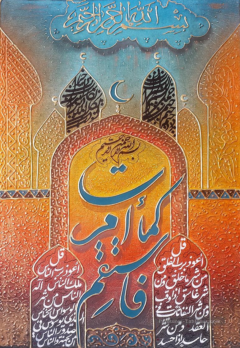 dessin animé mosquée 4 islamique Peintures à l'huile